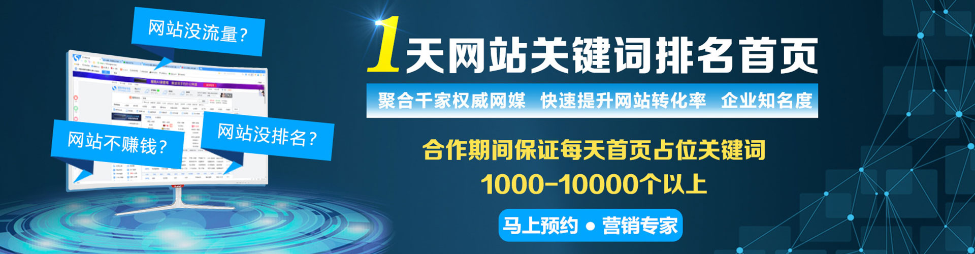 莎车推广信息流