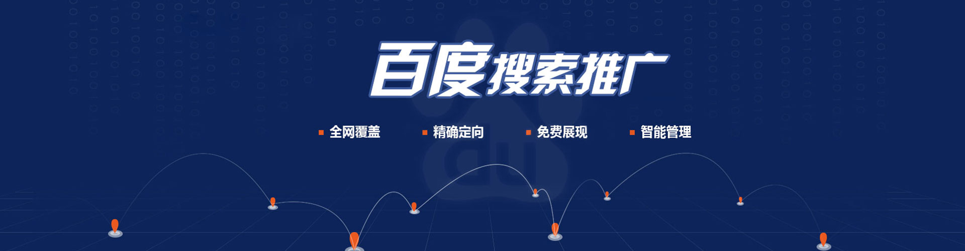莎车信息流怎么做