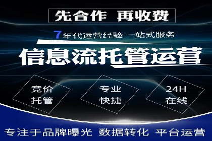 SEM关键词优化实战案例分析