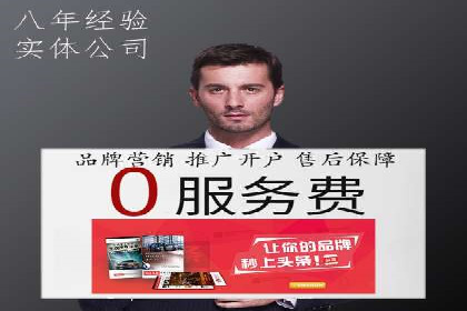 社交电商如何借助信息流代理提升用户体验